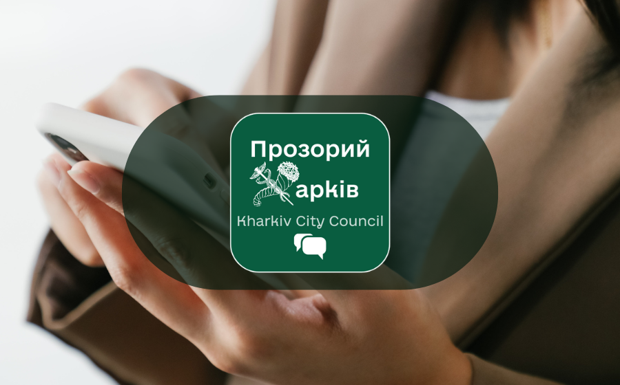 Чат-бот «Прозорий Харків»