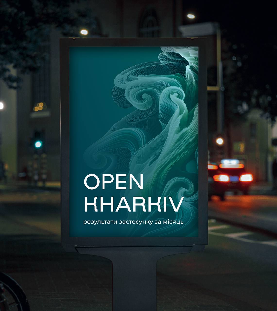 Open Kharkiv