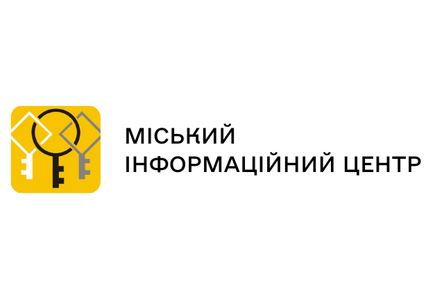 Комунальне підприємство «Міський інформаційний центр»