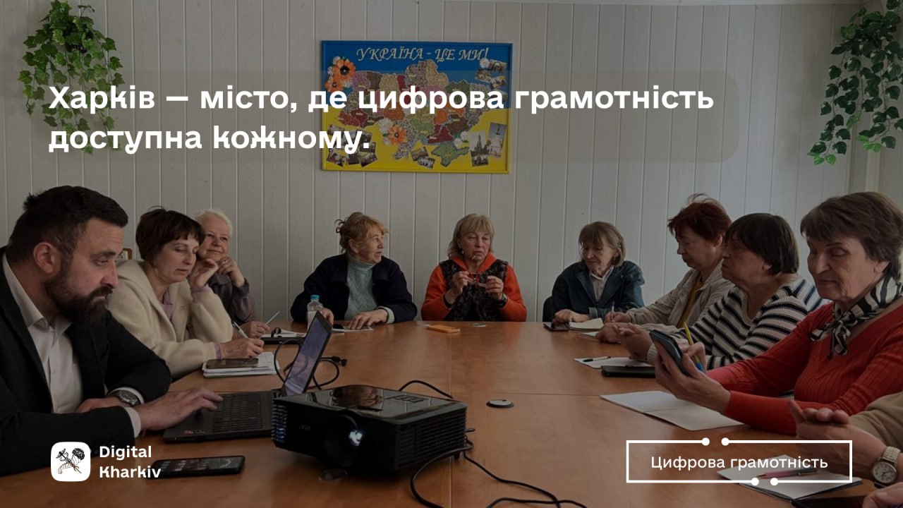 Смартфон — під контролем. Онлайн-оплати — в один клік. Шахраї — в обхід. А наші випускники — впевнено далі у цифрове майбутнє