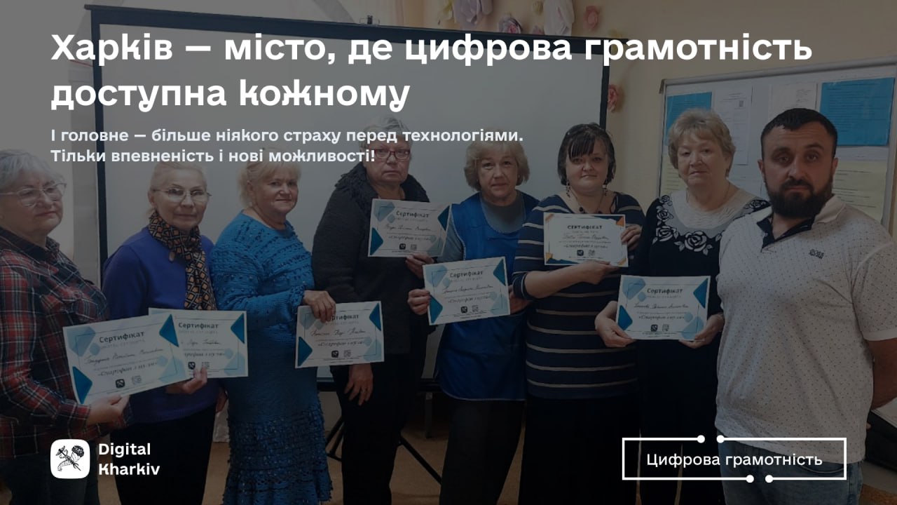 Канікули — час перевести дух… а потім знову в діджитал-бій!
